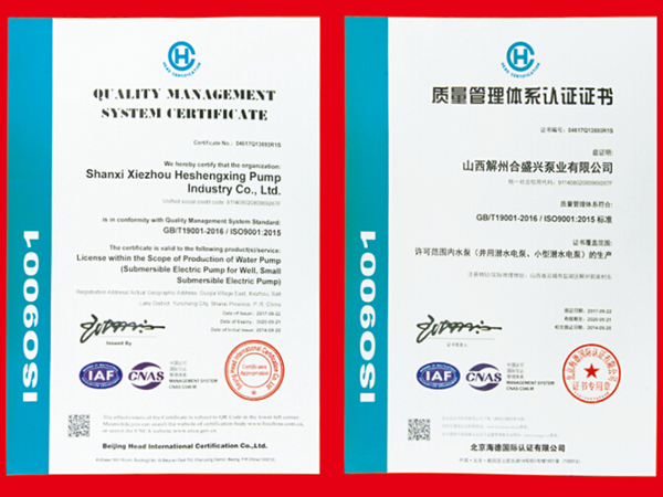 质量管理体系认证证书.jpg